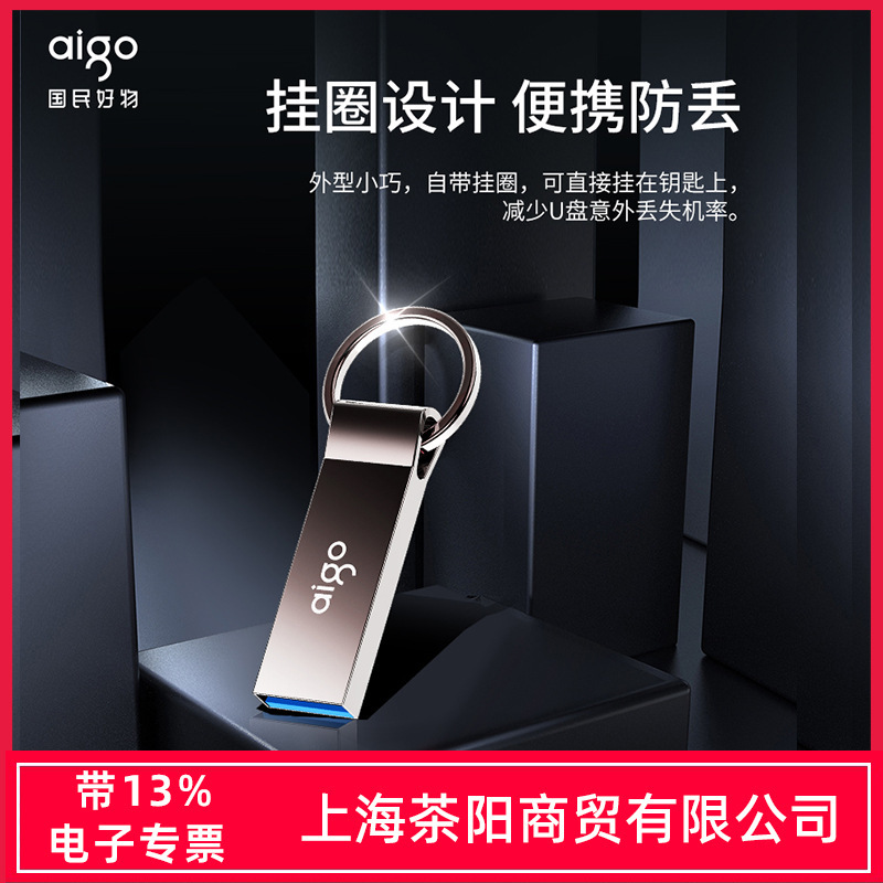 aigo爱国者U310 Pro 32G 64G 128G USB3.2高速読み書きメタルUSBメモリ 読込速度100M|undefined