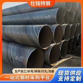 工业圆钢;扁钢;普中板