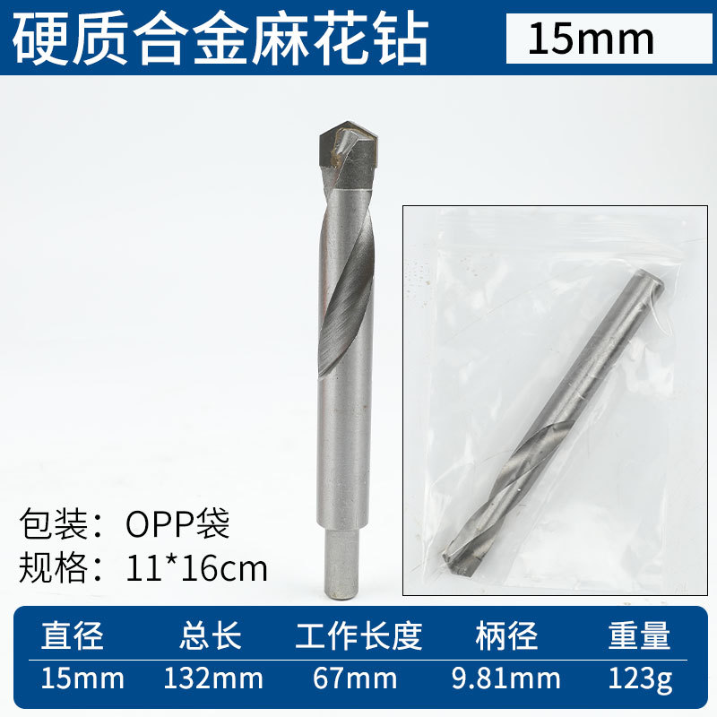 15 мм*30-70*жесткий сплав*Прямая ручка Diamond Diamond