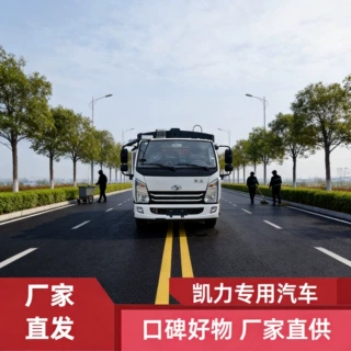 上汽轻卡新能源纯电动压缩垃圾车 容积7立方 厂家现车供应