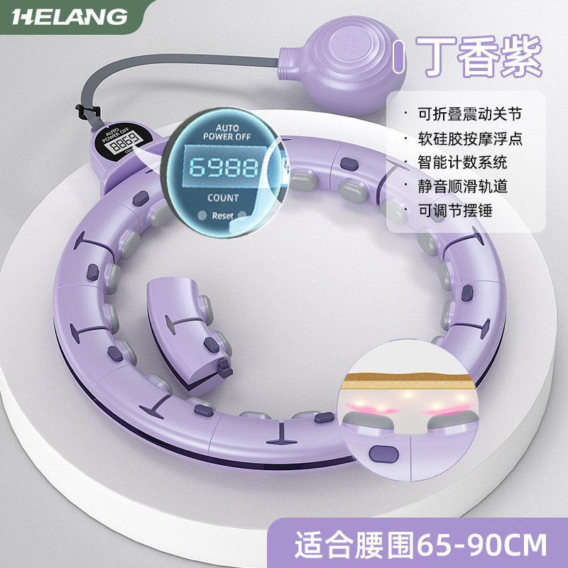 智能呼啦圈收腹甩脂瘦腰可拆卸计数成人不伤腰瘦肚子供应链厂批发|undefined