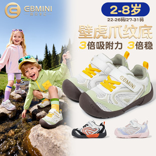 Ӣؐ����̽�U�҃�ͯ�\��Ь2026������������ͯ����Ь����Ь��Ů