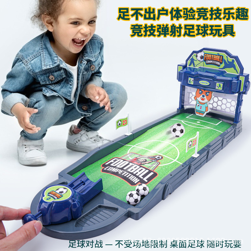 跨境点球足球大作战手指弹射足球比赛亲子益智儿童玩具桌面游戏