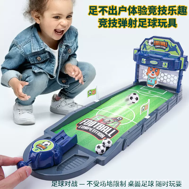 跨境点球足球大作战手指弹射足球比赛亲子益智儿童玩具桌面游戏
