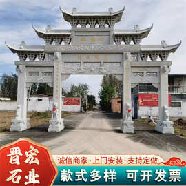 中式门楼大型青石牌坊 村口石门石牌坊三门五门古建筑石门楼