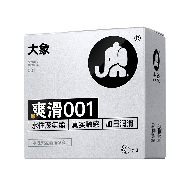 엘리펀트 프리덤 001 스무스 [3개입] 6936406103035 [P]