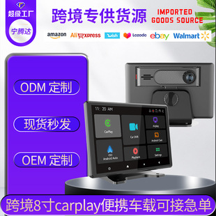 跨境爆款安卓系统车载导航中控carplay大屏汽车中控行车记录仪-阿里巴巴