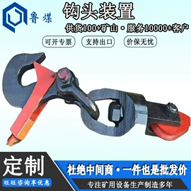 矿山施工设备;矿业输送设备;其他救生器材