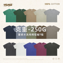 TILAN��װ����2026SS���Ƴ�ɫ250G��ʽT��ˮϴ�ذ���Ů���޶���T