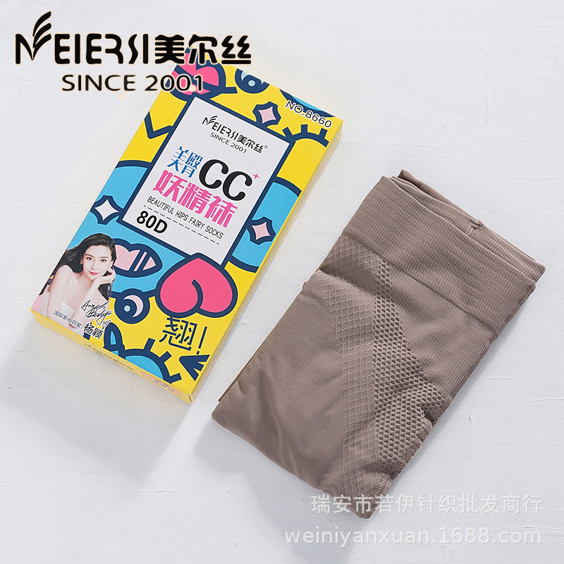 春秋タイプのストッキングの底の靴下の女性の光の足の神器の自然な骨格の8660自然な美脚の神器は更に簡単に痩せています。