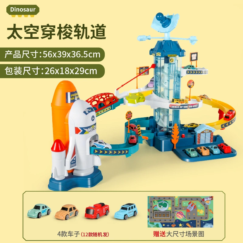 Space dinosaur railed, smart toy, electric subway, new collection, shuttle