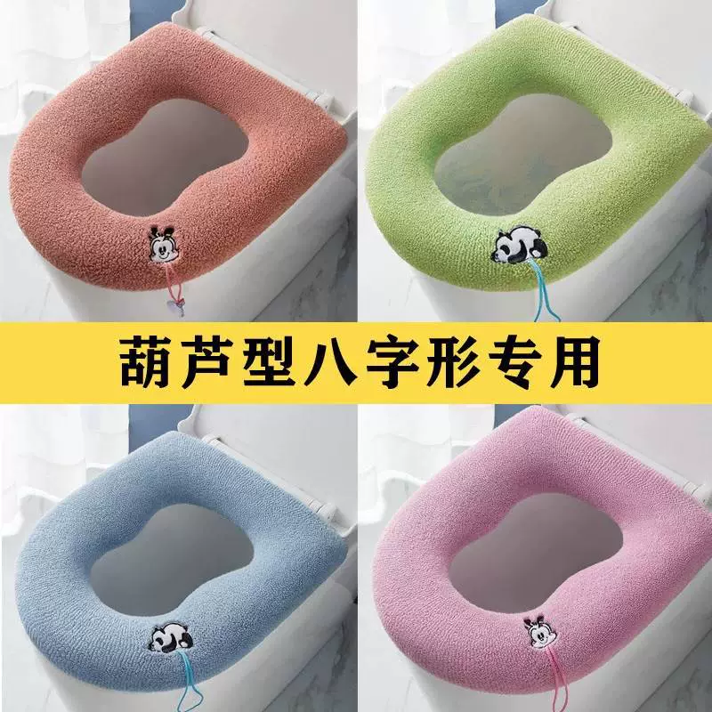 Чехол на подушку для сиденья унитаза, универсальная фигура в форме восьмерки в форме тыквы, зимний бытовой чехол для унитаза для родителей и детей, очень большое утолщенное сиденье для унитаза.