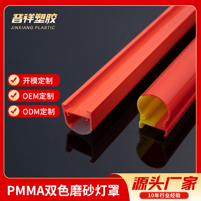 pvc塑料型材挤出家具 建材装饰塑胶软硬挤塑异型材ABS挤出型材