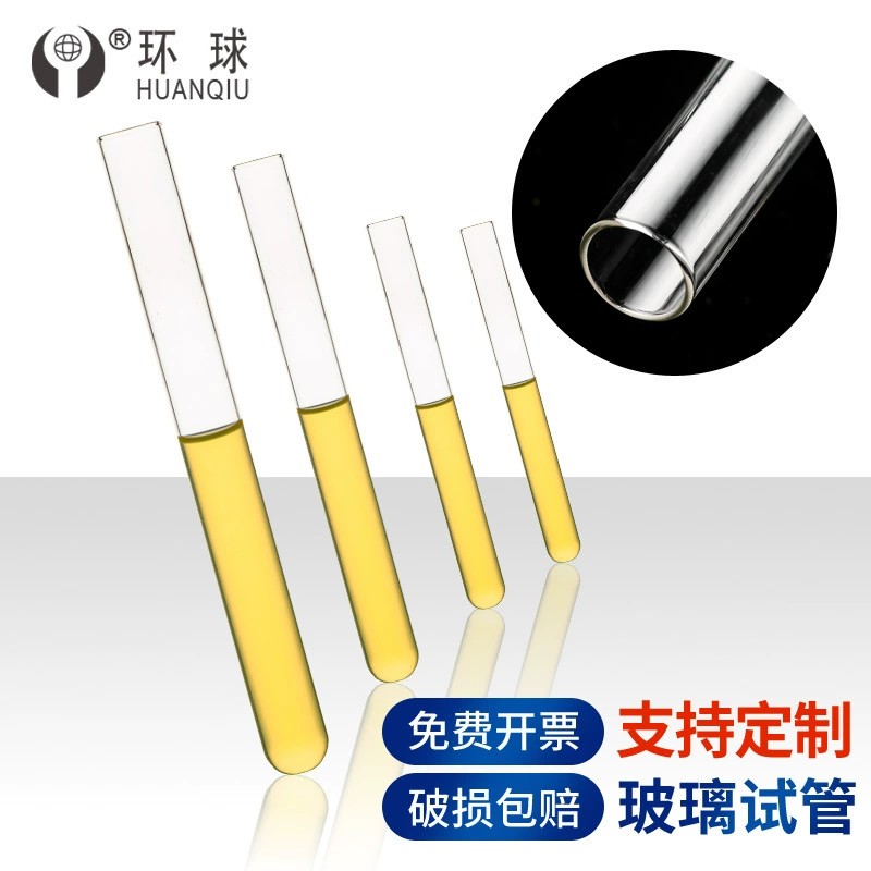 Оборудование химической лаборатории рта 15*150 18*180 стеклянной пробирки круглое дно высокотемпературное устойчивое плоское небольшое толстое большое тонкое короткое