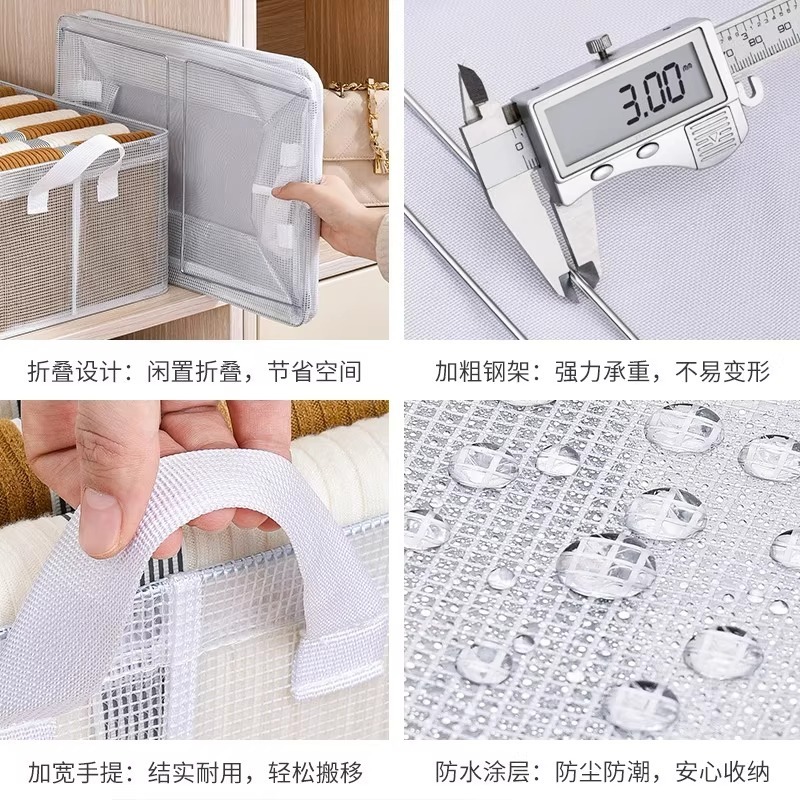 透明免安装网夹布收纳筐带提手钢架收纳盒内衣整理神器防潮收纳筐|undefined