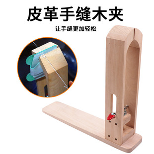 Ƥ���ֹ�diy����Ƥ�﹤���ֿpľ�Aľ�̶ܹ��A�ֿpƤ���p���̶���