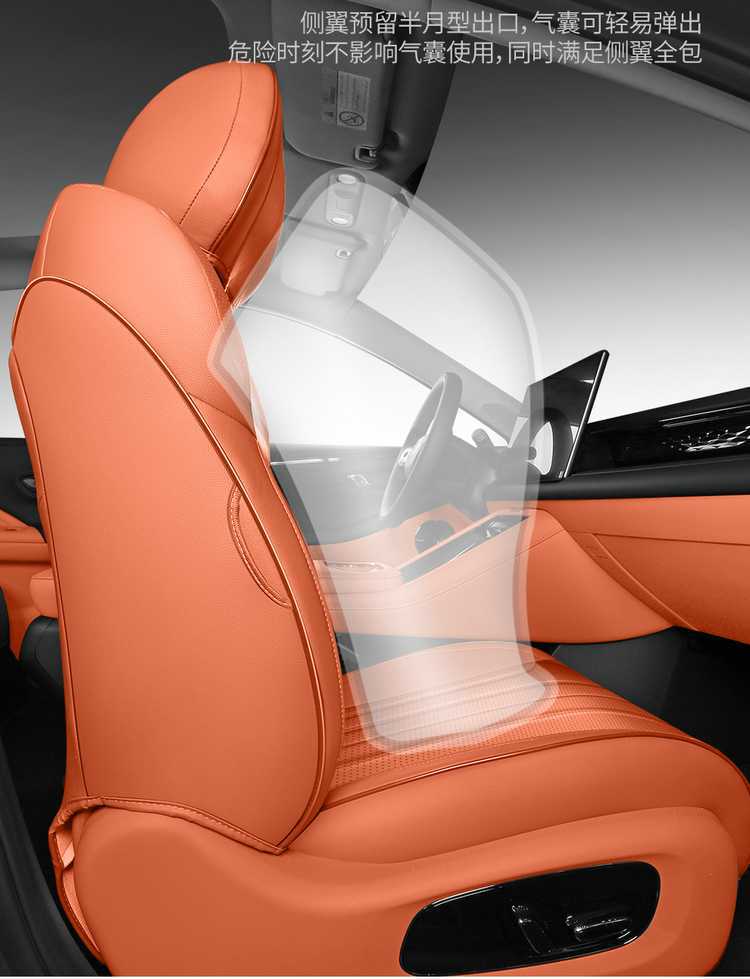 2026 AION V Tyrannosaurus Rex New Energy Vehicle Seat Cushion, All-Season Universal Full Coverage Leather Seat Cover