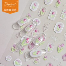 tomoniCNĪʧϵ͹ָNlӡ3796