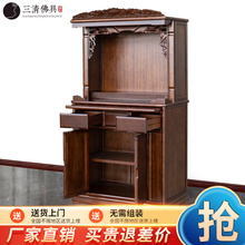 OA5M佛龛供桌家用新中式简约实木立柜观音佛柜现代轻奢供佛台神龛