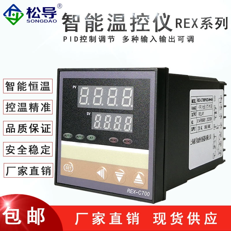 Интеллектуальный регулятор температуры верхний и нижний предел возврата регулятор постоянной температуры цифровой ПИД-регулятор температуры CH прибор контроля температуры