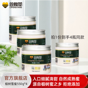 �ȷ�����Ȼ���ۼ���ѩ���L��ɽ鲘��ۖ|���ڷ�ԭ�۽Y�����۷峲��