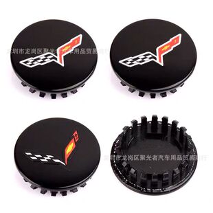 Suitable for Chevrolet Hub Caps Corvette Hub Caps Corvette Modification Hub Caps 65mm