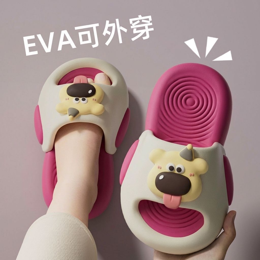White [Cute Puppy] Non-slip + Eva non-stinky feet