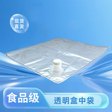 �F؛���l���ˮ����� 15L Һ�w�����ܛ���bbib ͸�����д�