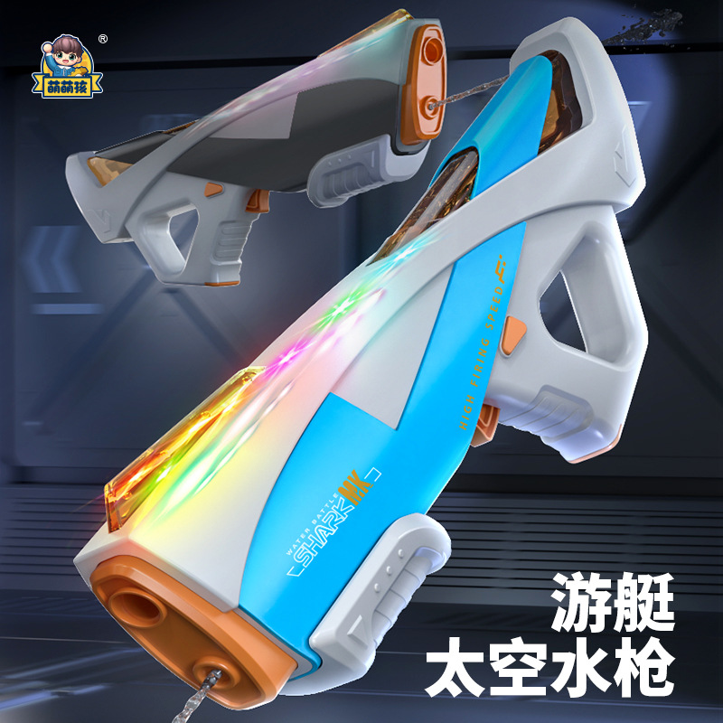 Black Technology Electric Full-automatic Water Suction Water Gun Large Capacity High Pressure Powerful Hand-in-One Children Water Gun for Water Fight
