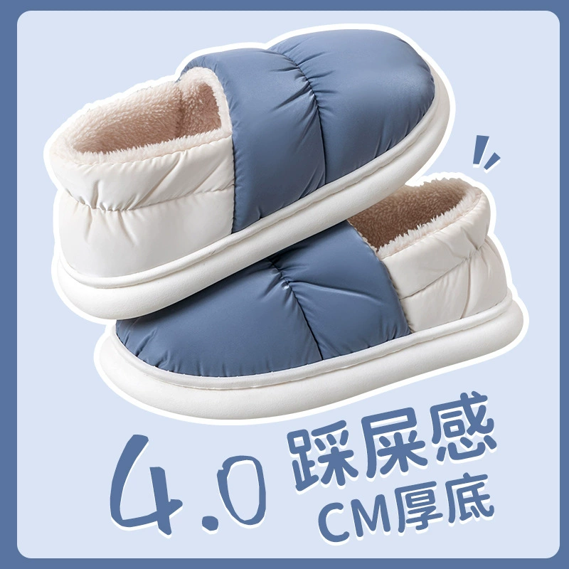 Winter breathable keep warm slippers with down