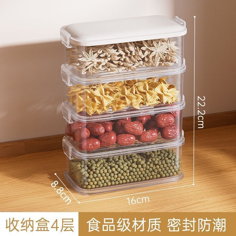 香料收纳盒密封罐厨房家用罐盒花椒大料佐料储物盒调料食品级一件|undefined