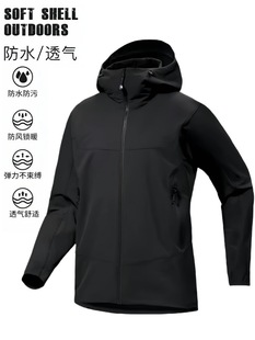 Bird Home GAMMA Same Soft Shell Men's Hooded Stretch Waterproof Stretch Soft Shell Jacket Outdoor Jacket