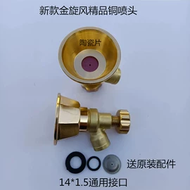 农机配件;植保机械;喷嘴、喷头