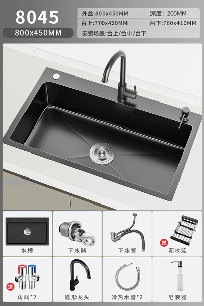 ↜↜↜【Thickened 3.0】80X45【Round Faucet】Free installation