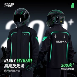 连体雨衣/披;挡风衣/被;分体雨衣/披