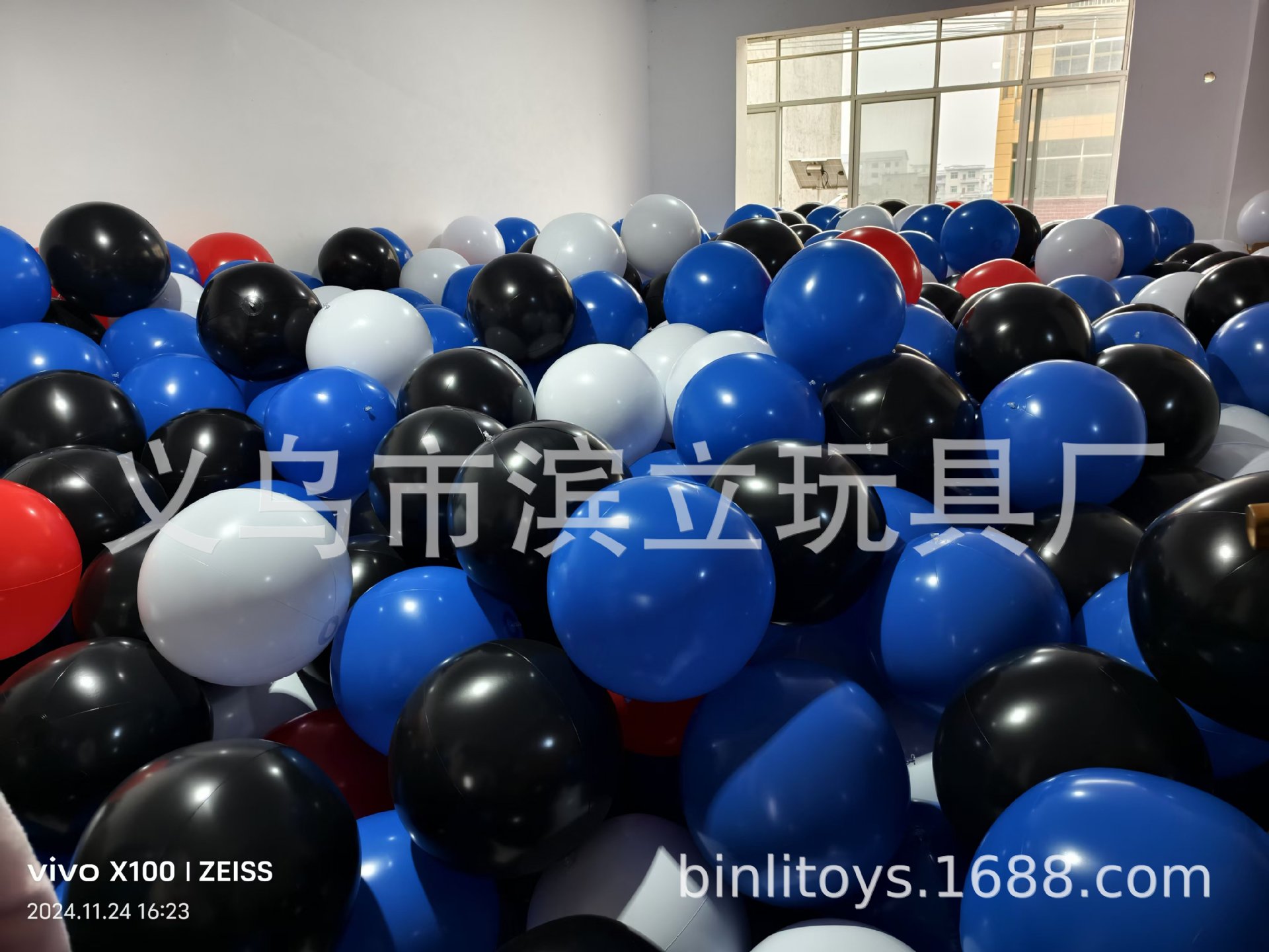 undefined