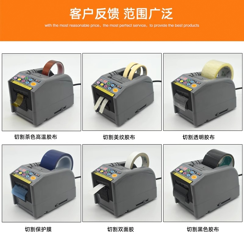 FUMA fábrica venta directa ZCUT - 9 máquina de papel adhesivo 3M doble cara hermosa máquina de corte de cinta automática