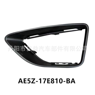 Grille Frame Ae5Z-17E811, Light frame - decorative-frame-left-lh