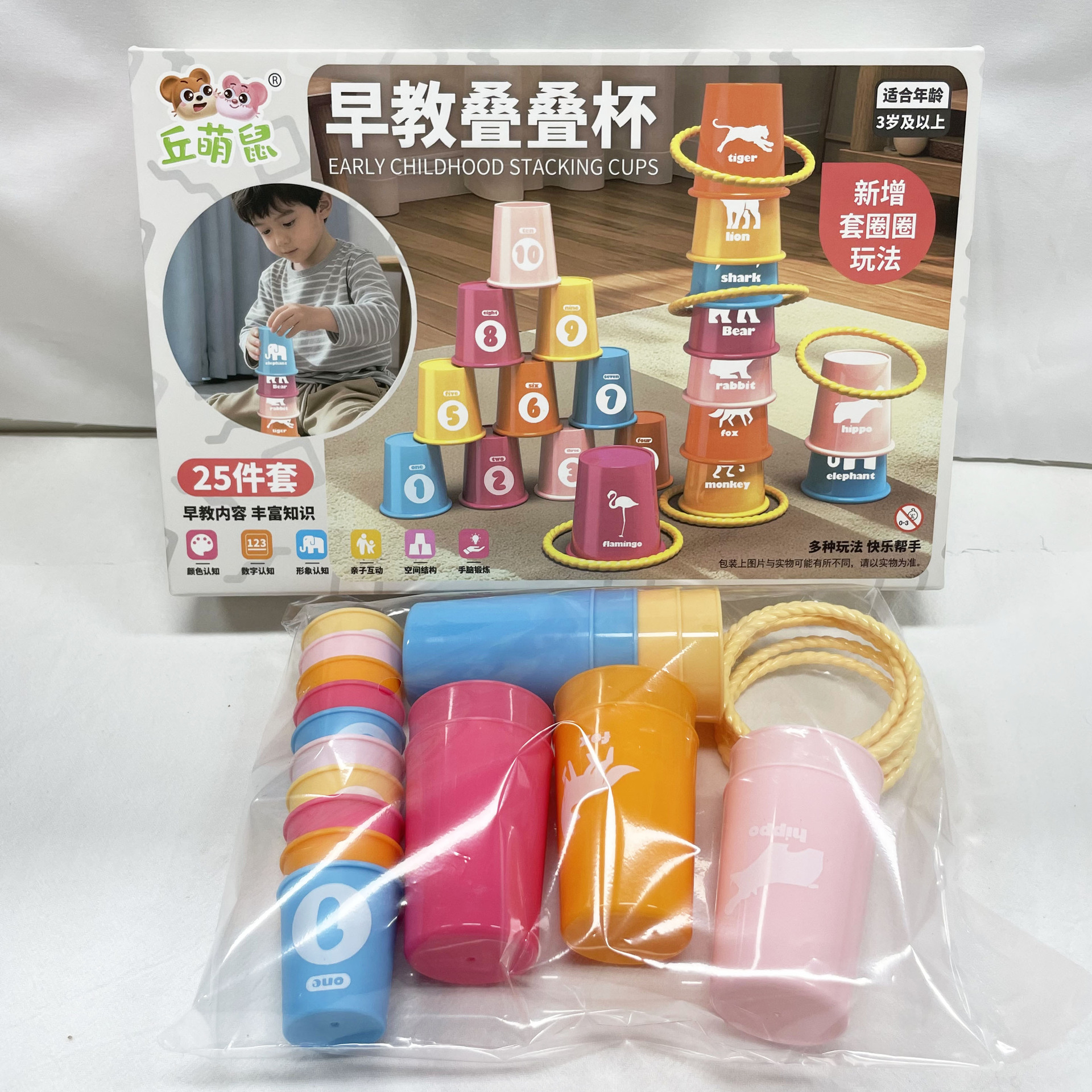 Hombres y niñas en casa puzzle DIY educación temprana tazas plegables juegos infantiles juegos de videojuegos puntos de intercambio de regalos