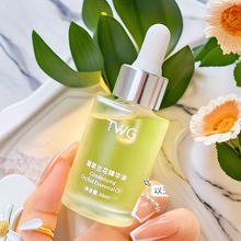 TWG凝萃兰花精华油清爽保湿精华液30g