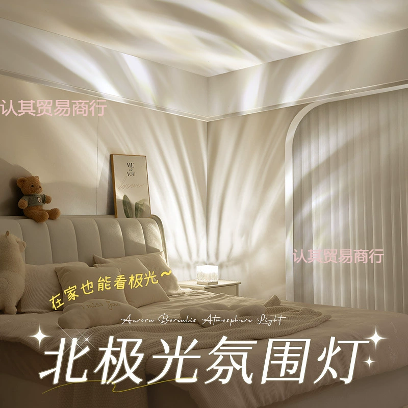 Полярная звезда, звездное небо, лампа, проектор, ночник, потолок для спальни, звездный свет, атмосферный свет, креативный ежегодный подарок для вечеринки