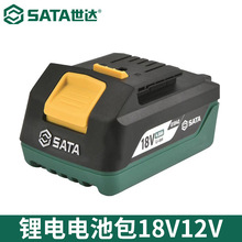 SATA����﮵��05861 12V18V﮵��4.0AH���س���ص���س�