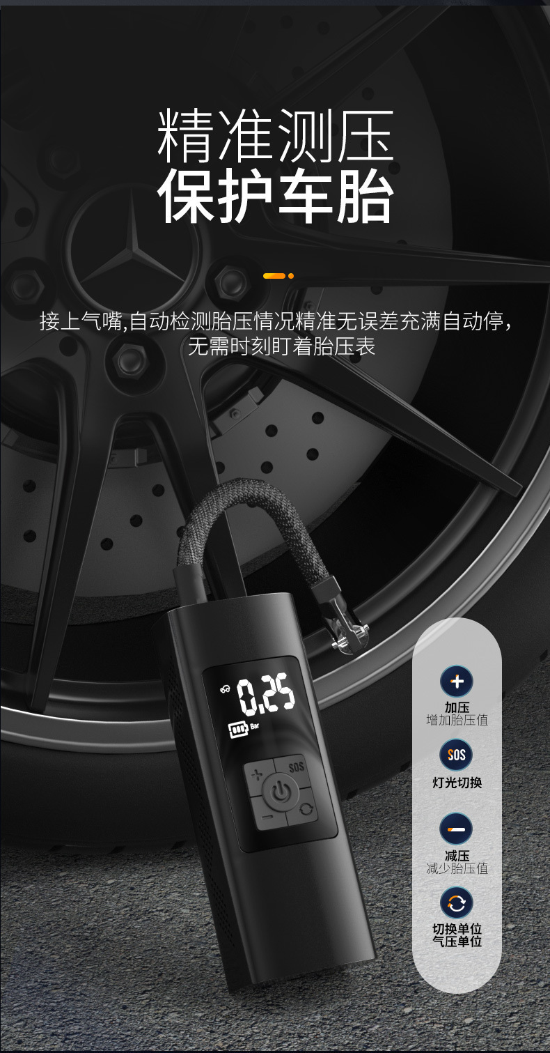 Car Wireless Air Pump Wireless Electric Air Pump Portable Car Digital Display Air Pump 12V Air Pump