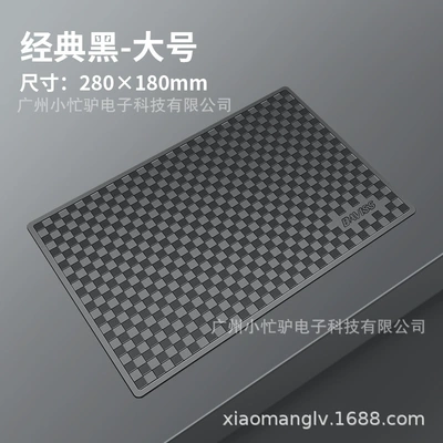 Anti-slip mat – Anti-Slip Mat Car Center Console - b-006-adhesive-anti-slip-mat-large-black