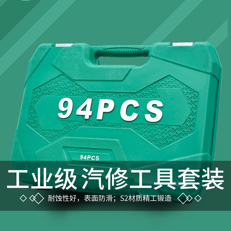 94 piezas herramientas de reparación de automóviles conjunto completo socket llave traje combinación herramientas de reparación de automóviles conjunto completo pullover traje Caja de Herramientas