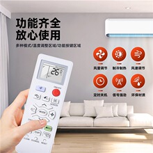 适用英文版SHARP 夏普空调遥控器CRMC-A936JBEZ柜机挂机外贸爆款