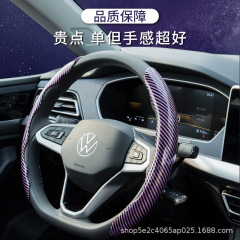 自動車レーザー炭素繊維紋ハンドルカバー通用ネット赤四季超薄カード式ハンドルカバー運動滑り止め耐久性