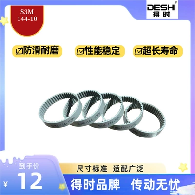 Avtomobil ötürücü kəmərləri synchronous belt seamless