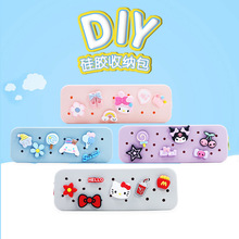 创意三丽鸥硅胶洞洞笔袋库洛米diy大容量笔袋卡通学生文具盒批发
