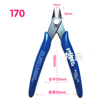 170���Q����б��ˮ���Q 170II������_ģ�ͼ�5��3.5��DIY���Q